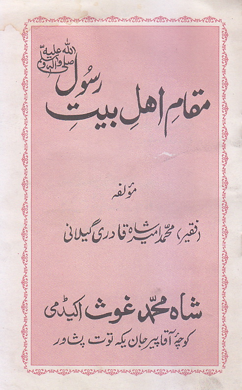 cover