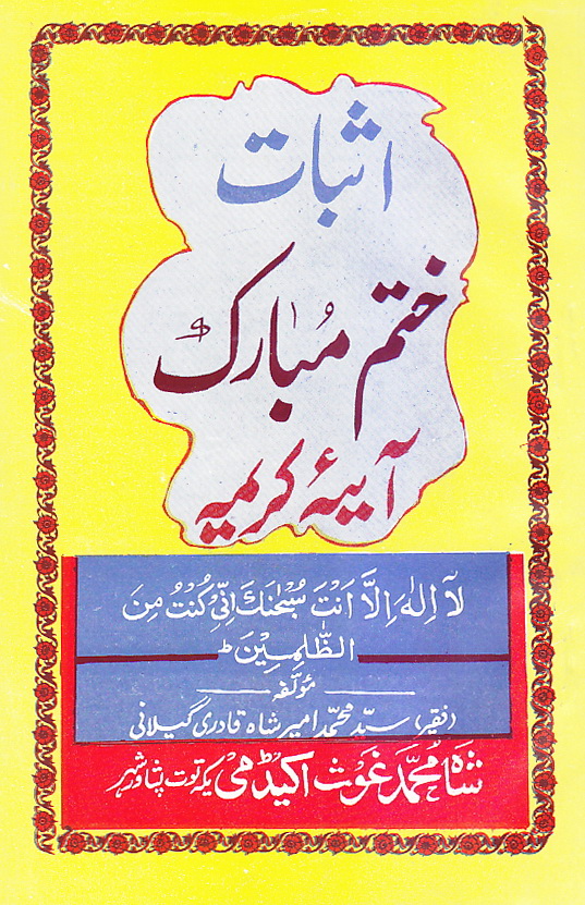 cover