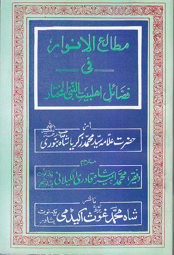 cover
